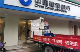 建設(shè)銀行保險(xiǎn)柜跨省搬運(yùn)案例