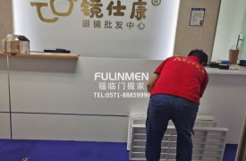 眼鏡批發(fā)公司杭州跨省搬運(yùn)案例